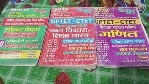 Combo3 Ctet And Uptet Books