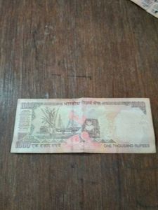 1000 Rupee Notes - Set of 4