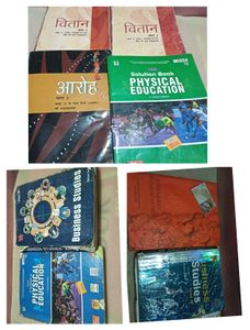 Textbooks Bundle