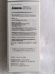 Cosrx Serum ♥️💕