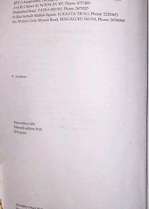 Mathematics Books For Class 10th By R.S Aggrawal