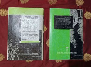 Flamingo And Vistas Books CBSE 🔥Lowest Price ❗