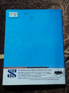 NEW RANGOLI EXERCISE BOOK FOR CLASS 5