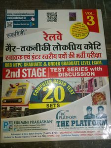 Railway Book Rukmini Publication