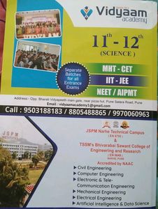 MHT-CET Books made by Vidyaam Academy