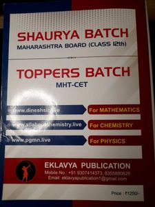 🚀 Score 150+ – Brahmastra MHT-CET PYQ