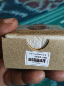 Thailand Lavender Hand Made Soap