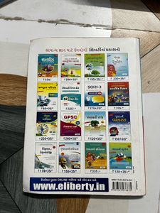 Maths + Reasoning Book (Gujarati)