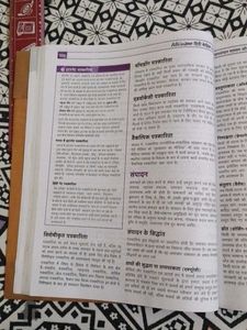 Arihant All In One Hindi Core Class 12
