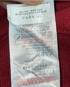 Dickies Red Sweatshirt