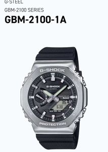 Casio G-Shock Metal Black