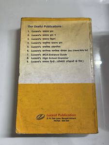 Lucent&#39;s General Knowledge