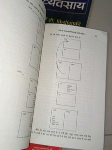 Finance &amp; Self-Help Books Bundle