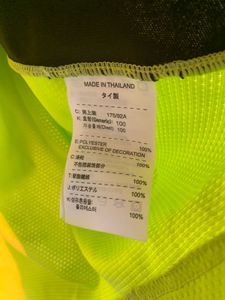 Nike Green Football Jersey