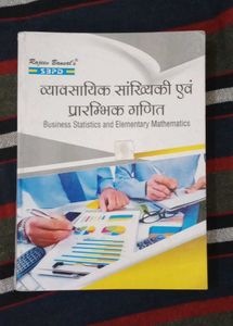 Accounting &amp; Mathematics Books (Hindi Medium)