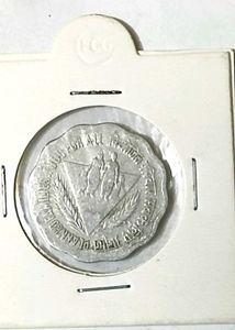 10 Paia Old Commemorative Coin