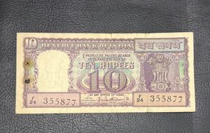 10 Rs Diamond Issue Serial Number Shifting Error