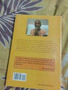 Param satya Ke Panch Swaroop