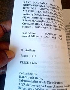 Ravikalyana Mahotsava Book (Kannada Language)