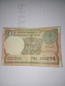 Note 1 Rupees Vintage