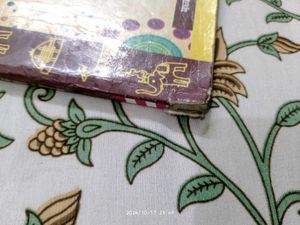 NCERT Class 11th Sanskrit Book (Shemushi)