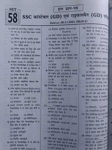 Kiran Institute Book - Career Excellence