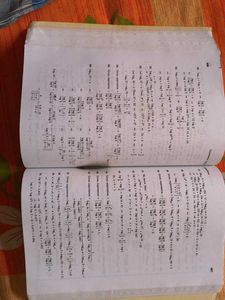 Quantitative Aptitude Book