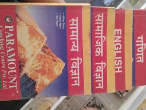 5 Books For Competative Exam
