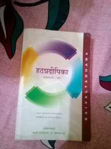 Hatha Pradipika Book