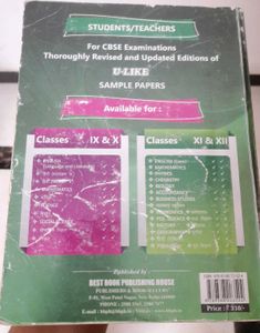 FREEBIE Available!! Eng Guide Class 10th😁