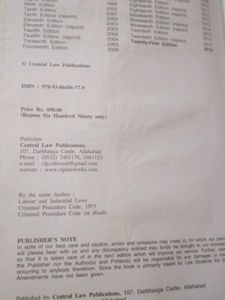 Indian Penal Code (Textbook)