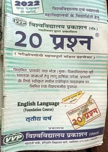8 Books, B.A Final Year 20 Questions.