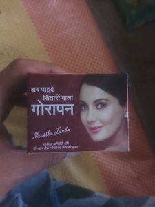 V JHON FACE CREAM