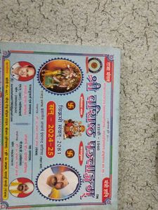 Shree Vashisht Panchang Calendar 2024-25