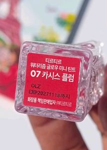 Tirtir Mini Water Tint Kbeauty Lippies