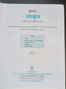 Sanskrit Ruchira Class VIII Golden Guide