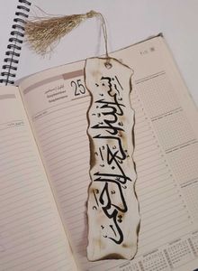 Handmade Arabic Calligraphy Bookmark