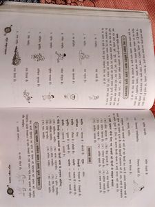 Anshul Sanskrit Grammar