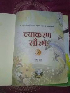 Gems Hindi Vyakaran For Class :-7