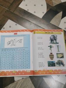 Sanskrit Standard 6 Textbook