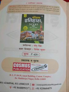 History By Mahesh Kumar Barnwal