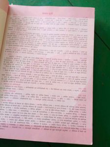 Lucent's General Knowledge Book