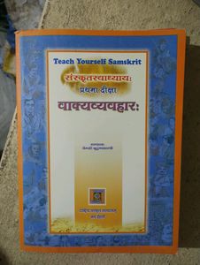 Sanskrit Books For Sale