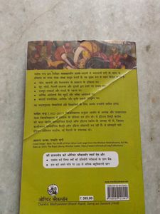 Medieval India by Satish Chandra