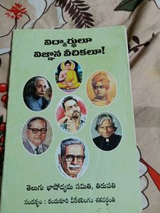 5 Scientific Books