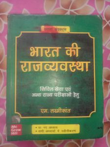 Indian Polity Book