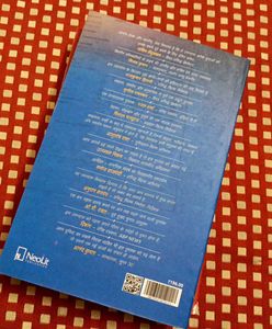 Hindi Novels 12th Fail And Magic Of Thinking Big