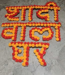 Shadi Vala Ghar Decor