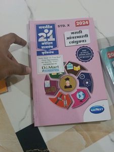 10th Urdu 21