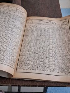 Urdu Book